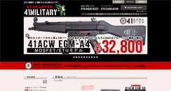 Desktop Screenshot of 41military.com